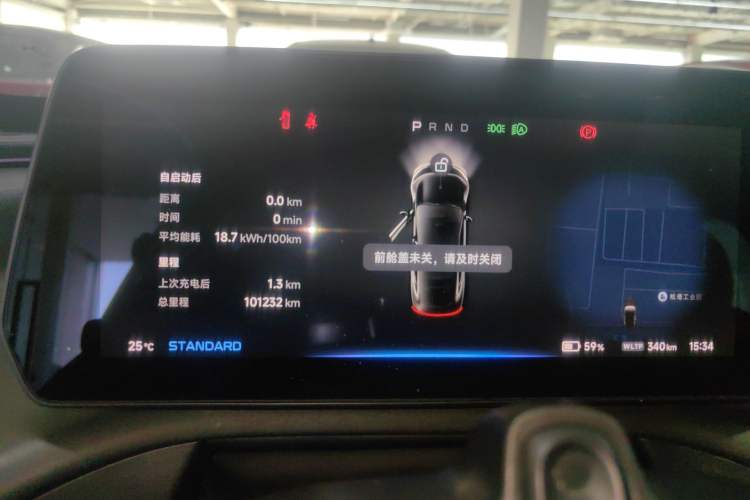 Used XPeng P7 2020 670N Instrument Cluster