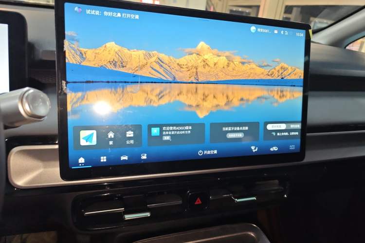 Used AION Y 2025 Plus 510 Smart Edition