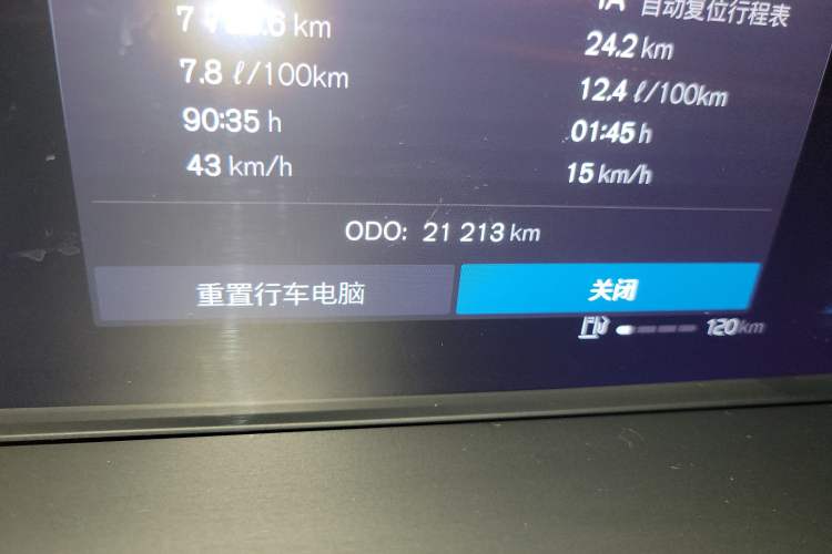 Used Volvo XC60 2024 B5 4x4 Smart Luxury Edition
