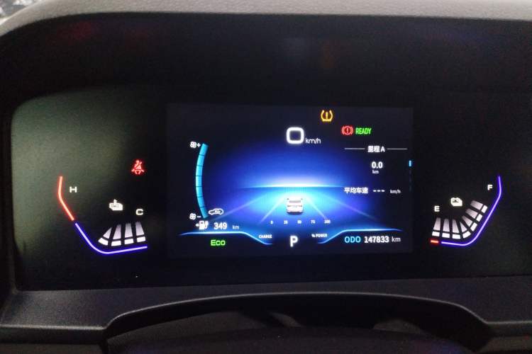 Used Dongfeng Aeolus E70 2023 500 Smart Edition Lithium Iron Phosphate 48.6 kWh 120 kW
