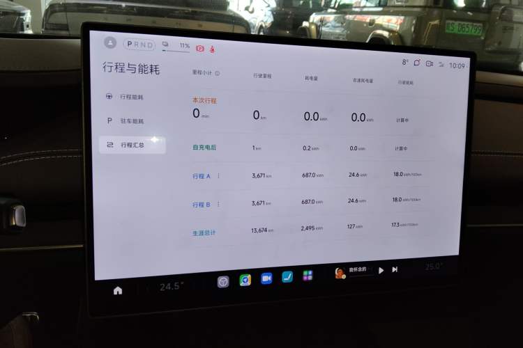Used Xiaomi Auto SU7 2024 Four-Wheel Drive Ultra-Long Range Advanced Intelligent Driving Max Edition
