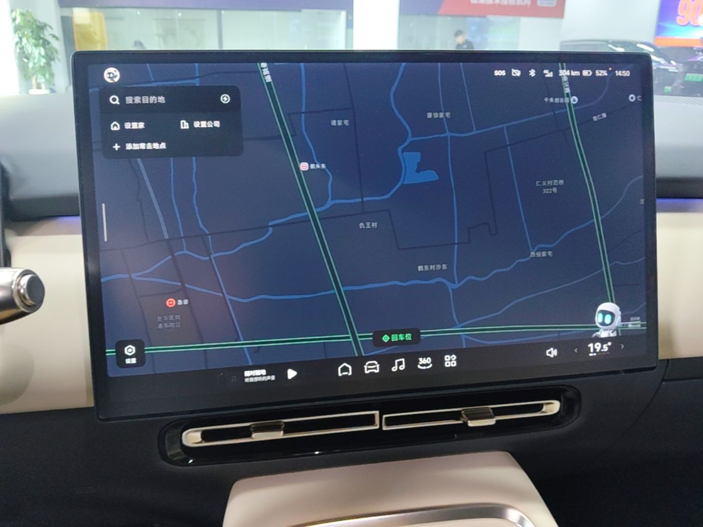 XPeng P7+ 2024 Ultra-Long Range Max — снимка 15