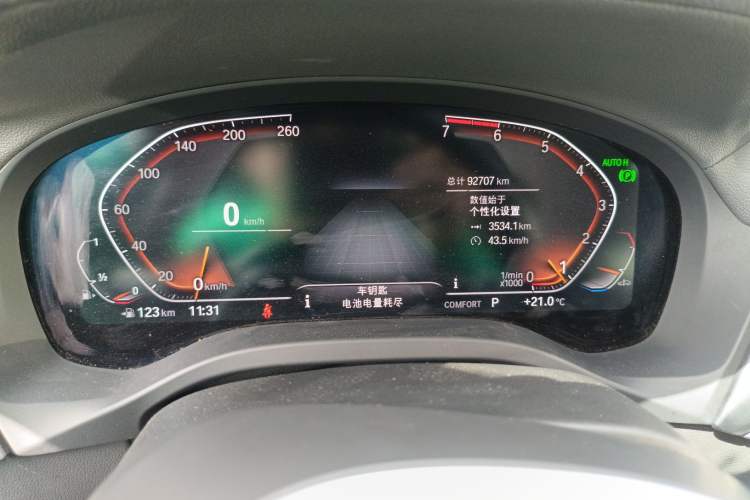 Used BMW X3 2020 xDrive28i M Sport Package