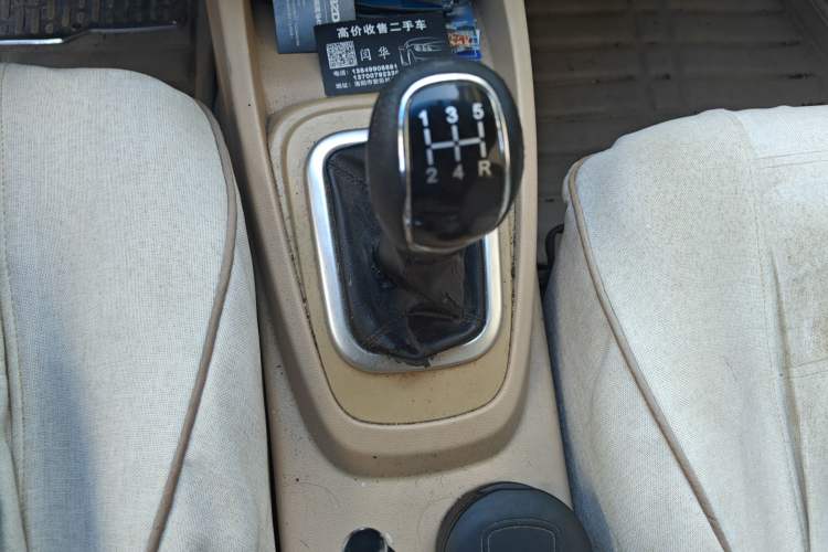 Used Karry K50 2015 1.5L Manual Luxury Model Gear Lever