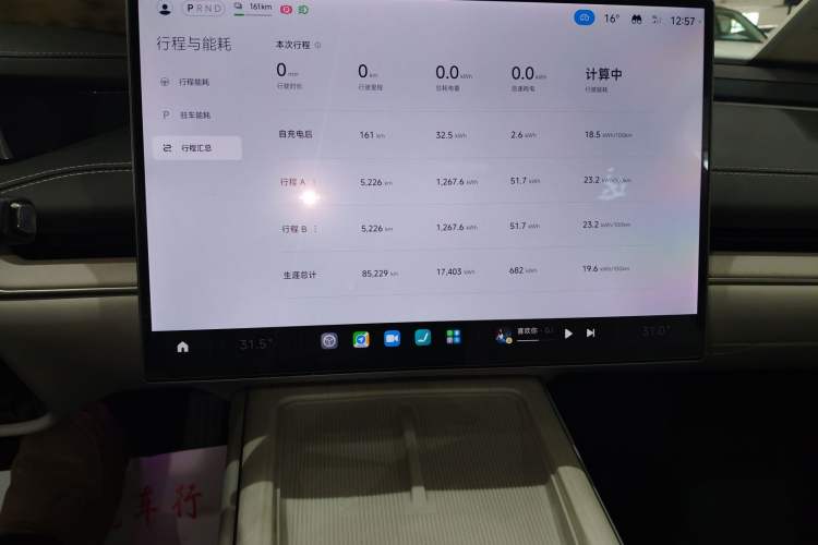 Used Xiaomi Auto SU7 2024 Rear-Drive Long-Range Intelligent Driving Version