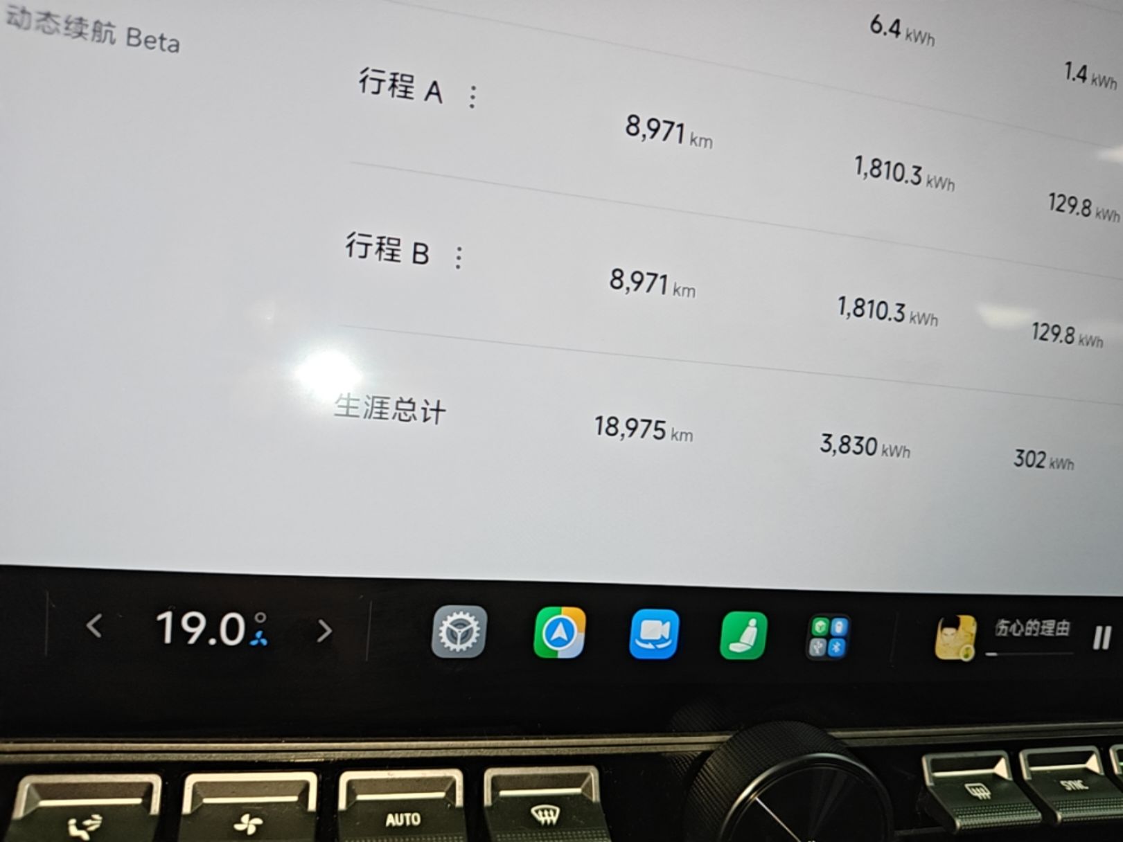 Xiaomi Auto SU7 2024 Four-Wheel Drive Ultra-Long Range Advanced Intelligent Driving Max Edition — снимка 16
