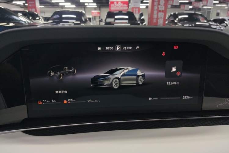 Used Hima Stelato S9 2025 Extended-Range Max Instrument Cluster