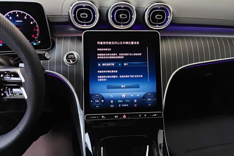 Used Mercedes-Benz C-Class 2024 Facelifted C-Class 260 L Night Edition Sports Version Audio And AC Panel