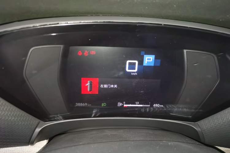 Used Citroen C5 X 2021 1.6T Enjoy the Extraordinary Instrument Cluster