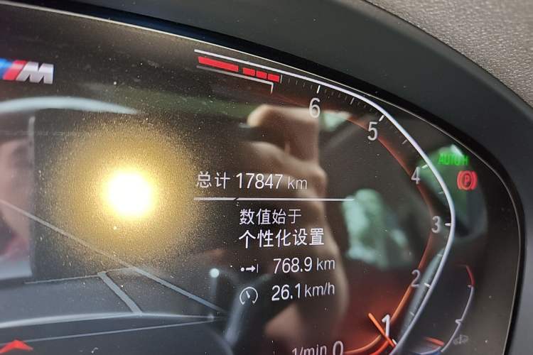 Used BMW X4 2022 xDrive 30i M Sport Package