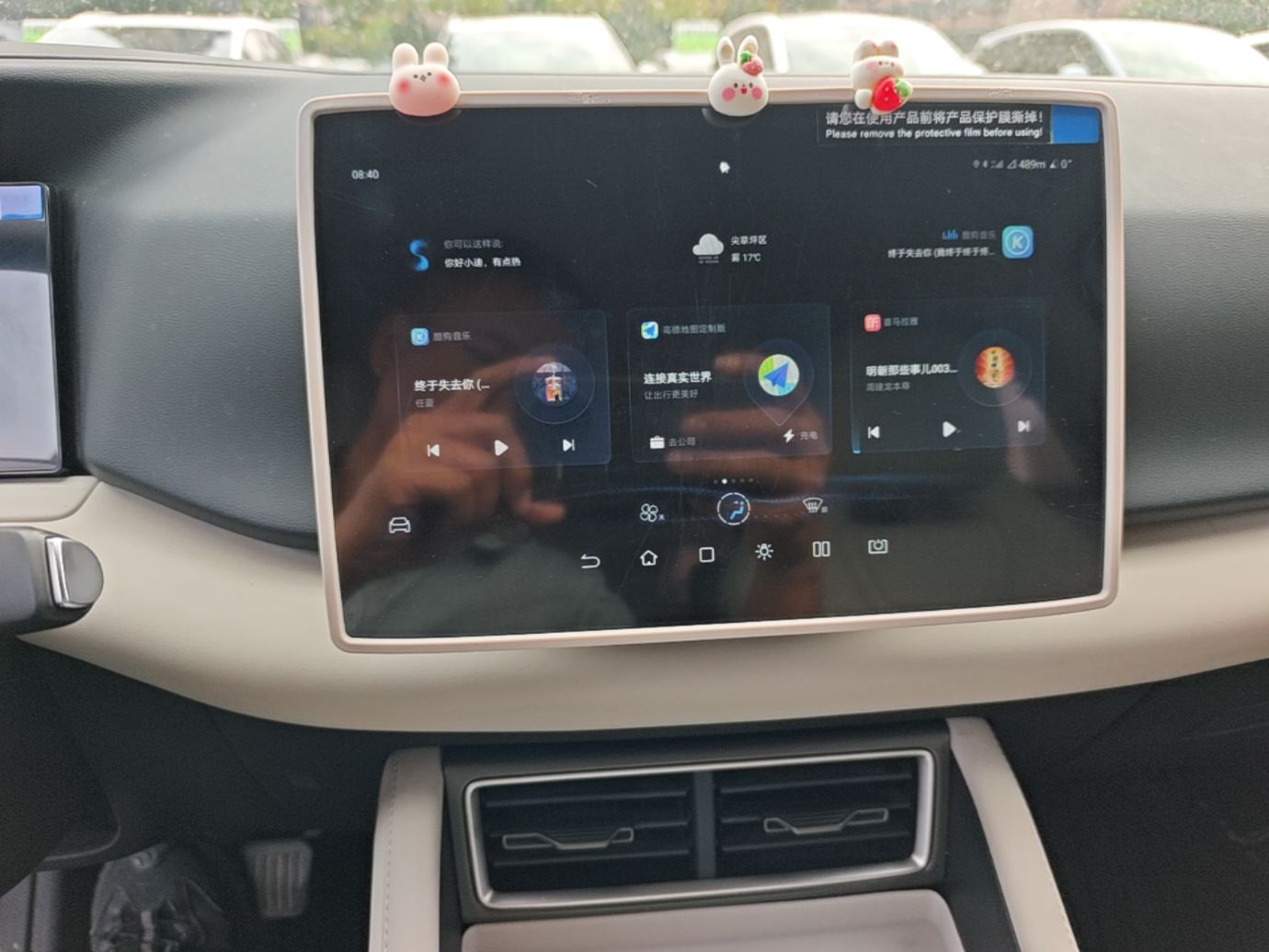 BYD Yuan UP 2025 Model 301KM Leading Version — снимка 15