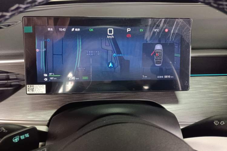 Used BYD Seal 05 DM-i 2025 DM-i Intelligent Drive 120KM Flagship Model Instrument Cluster