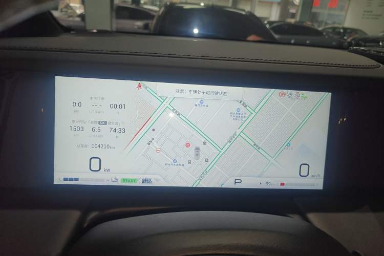 Used GAC Trumpchi M8 2023 Zongshi Series Dual-Motor YuZun Edition Instrument Cluster