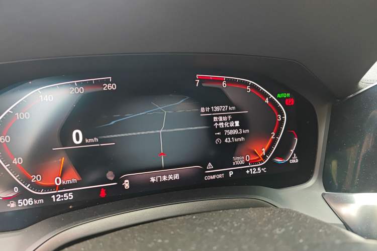 Used BMW 3 Series 2020 Facelifted 325Li M Sport Night Edition Package