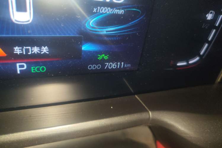 Used Changan CS75 PLUS 2020 1.5T Automatic Prestige Edition