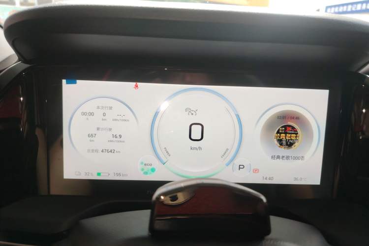 Used AION S Plus 2022 80 Intelligent Driving Version Instrument Cluster