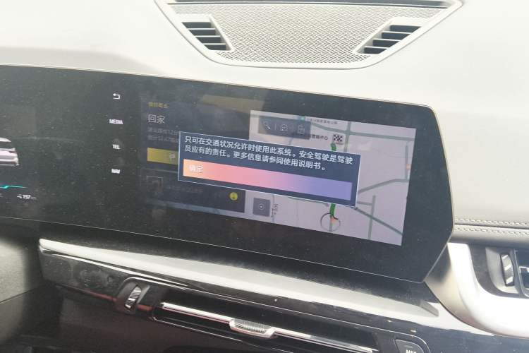 Used BMW iX1 2025 eDrive25L X Design Package