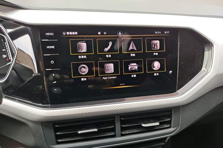 Used Volkswagen Tacqua 2020 1.5L Automatic Yue Audio And AC Panel