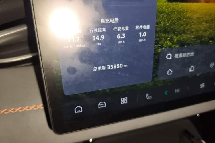 Used Deepal S05 2024 510 Plus Pure Electric Version