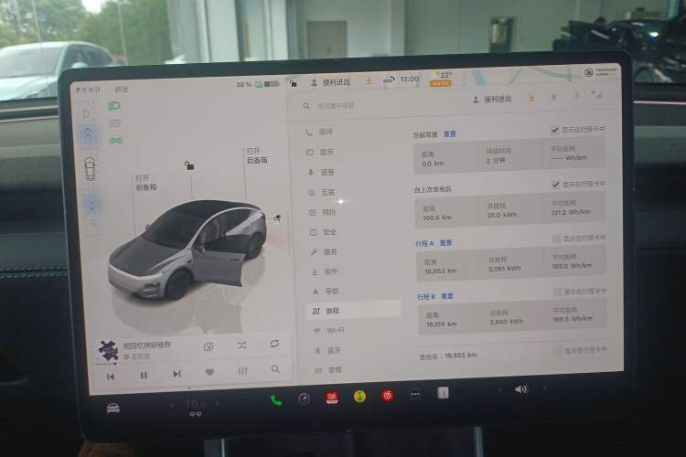 Used Tesla Model Y 2025 Rear-Wheel-Drive Version Instrument Cluster