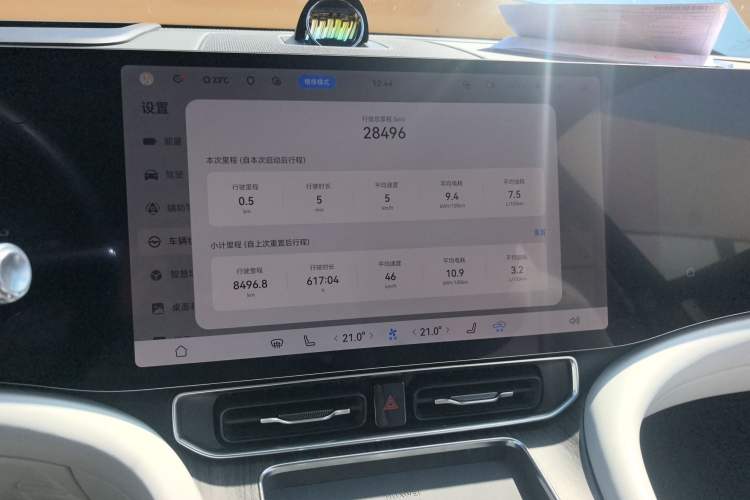 Used Hima AITO M9 2024 Range-Extended Ultra Version 42 kWh 6-Seater Model Audio And AC Panel