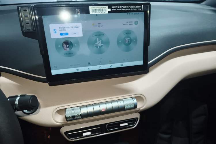 Used BYD Seagull 2023 Free Edition Audio And AC Panel