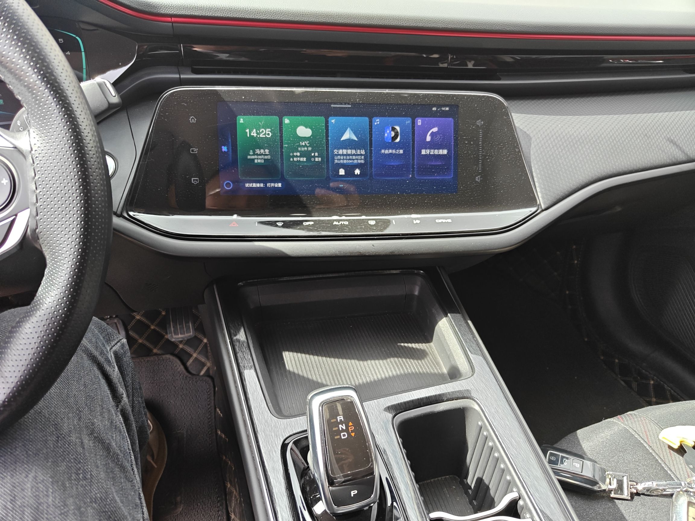 Dongfeng Aeolus Yixuan MAX 2023 1.5T Super-Powered Dad Edition — снимка 15