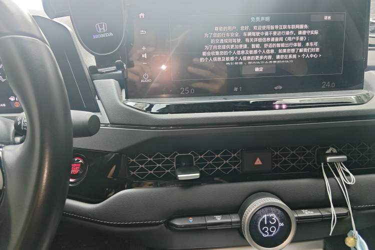 Used Honda Accord 2023 260TURBO Excellence Edition
