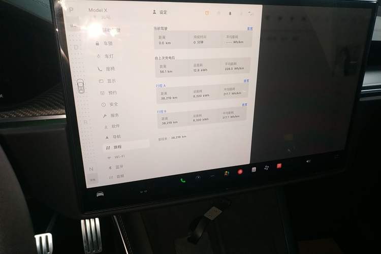 Used Tesla Model X 2023 Three-Motor All-Wheel-Drive Plaid Version Instrument Cluster