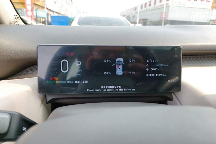 Used AION UT 2025 420 Prestige Edition
