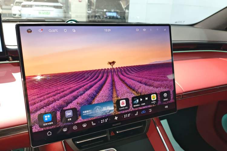 Used Hima Luxeed S7 2026 Model Ultra Audio And AC Panel