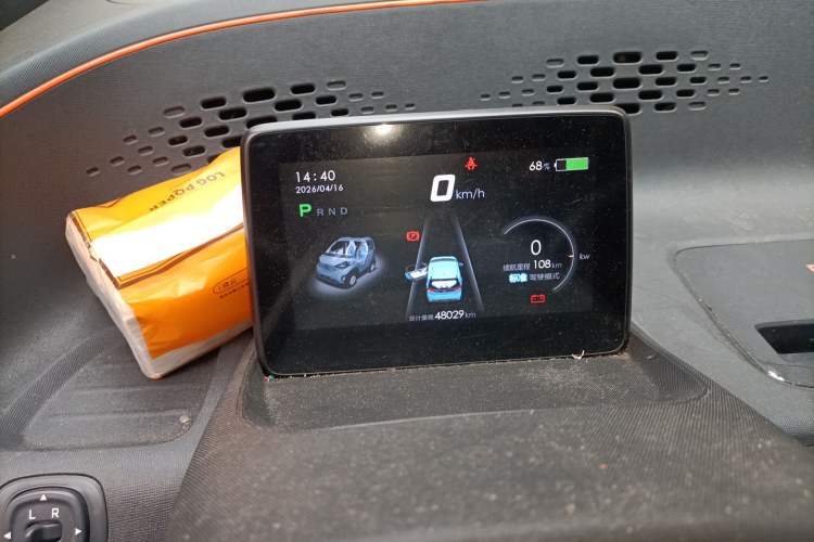 Used Baojun E100 2017 Smart Edition Instrument Cluster