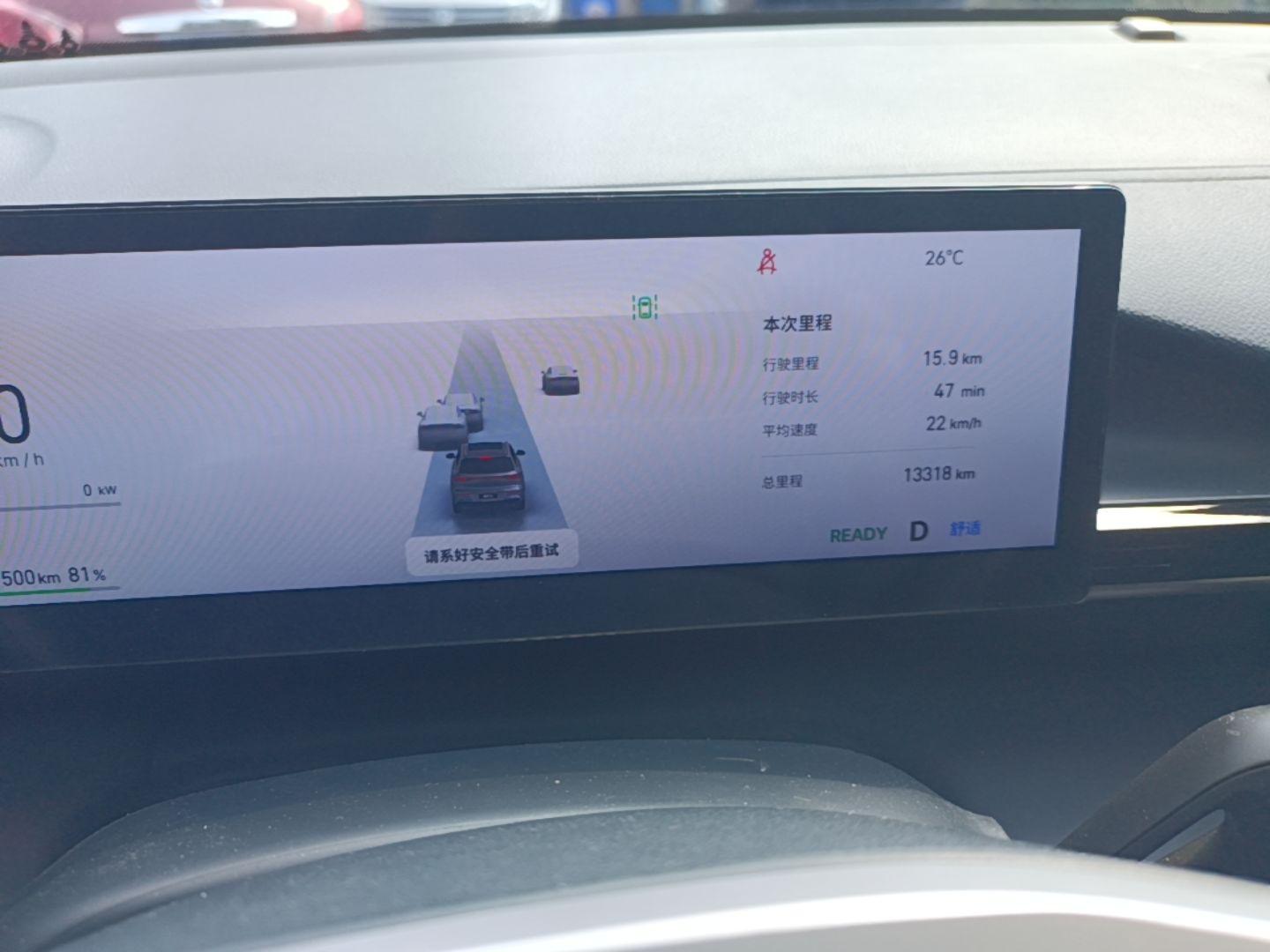 Geely Galaxy E5 2026 Model 610km Long-Distance Edition — снимка 14