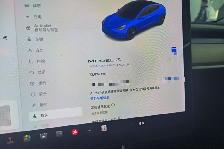 Used Tesla Model 3 2020 Standard Range Rear-Wheel Drive Upgraded Version