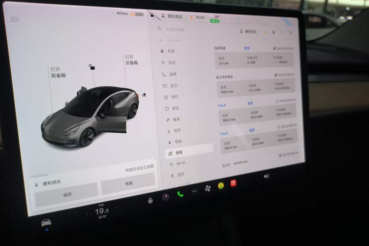 Used Tesla Model 3 2021 Standard Range Rear-Wheel Drive Upgraded Version 3D6
