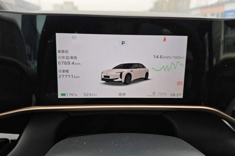 Used Hongqi EH7 2024 690 Pro