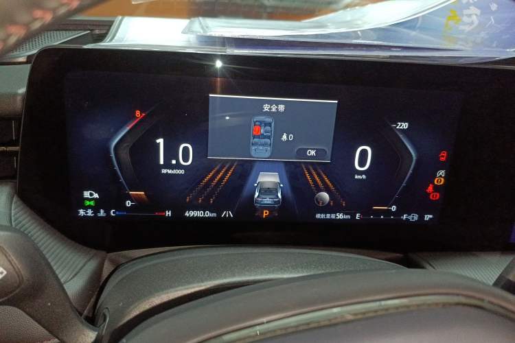 Used Ford Mondeo 2023 EcoBoost 180 Luxury Model Instrument Cluster