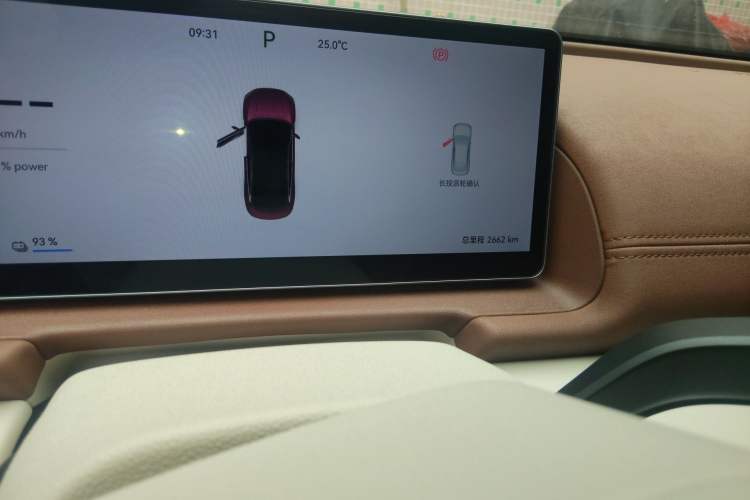 Used Chery Fulwin A9L 2025 Model, 260 Boya Luxury Edition Odometer Close Up