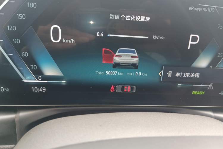 Used BMW i3 2022 eDrive 35 L Odometer Close Up