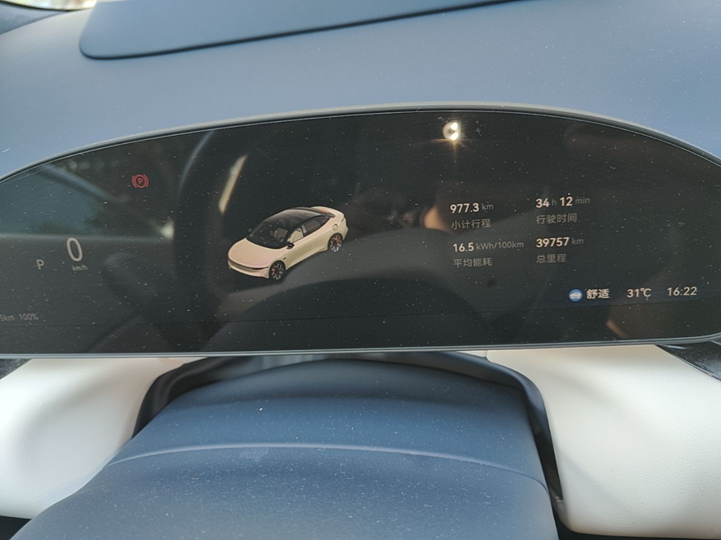 Zeekr 007 2024 Rear-Drive Enhanced Version 75 kWh — снимка 14