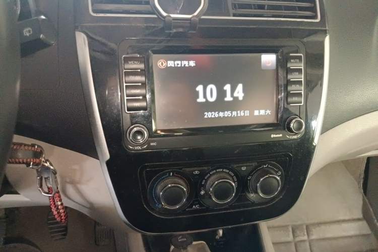 Used FORTHING Joyear X3 2016 1.5L Luxury Model
