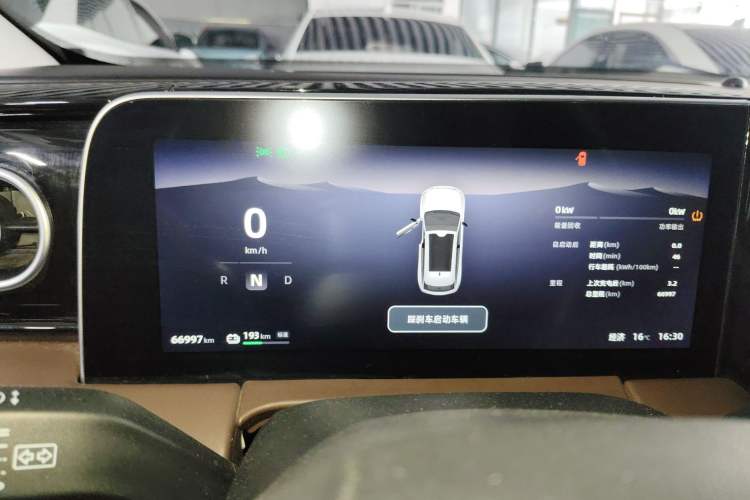 Used Leapmotor C11 2023 Pure Electric 500 Comfort Edition Instrument Cluster