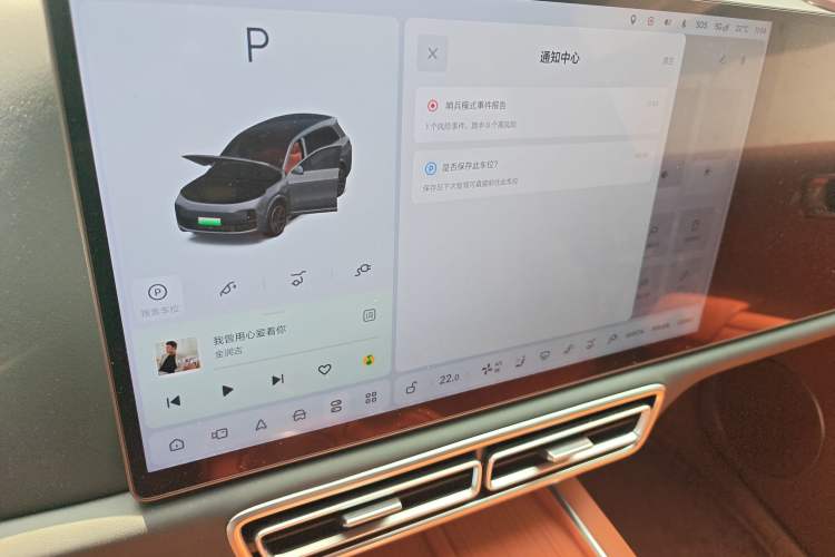 Used Li Auto L8 2024 Ultra Model
