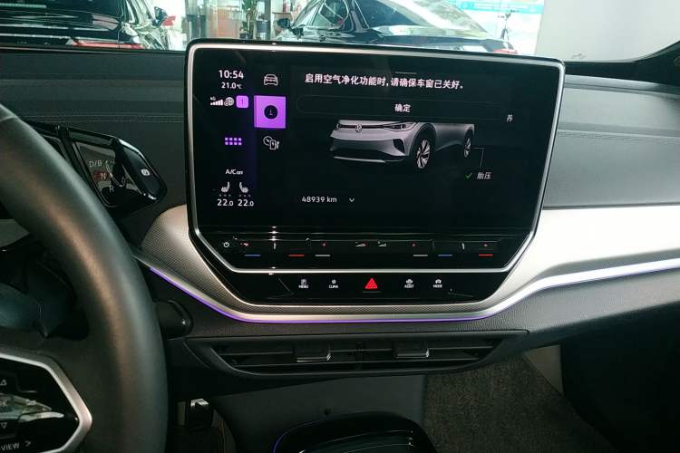 Used Volkswagen ID.4 CROZZ 2022 Long-Range PRO Edition Audio And AC Panel