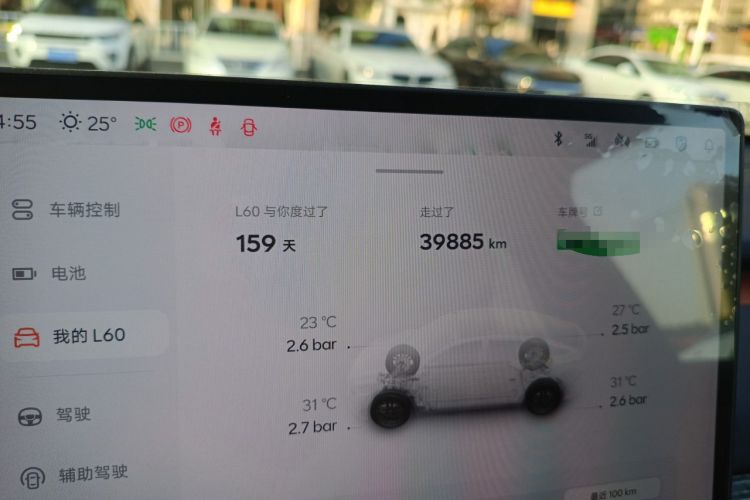 Used ONVO L60 2024 60 kWh Rear-Drive Version
