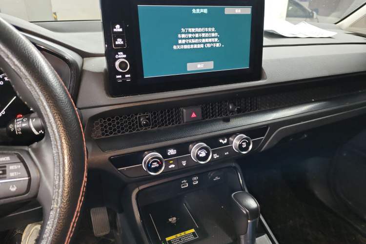 Used Honda CR-V 2023 240TURBO Two-Wheel Drive FENGSHANG Edition 5 Seats
