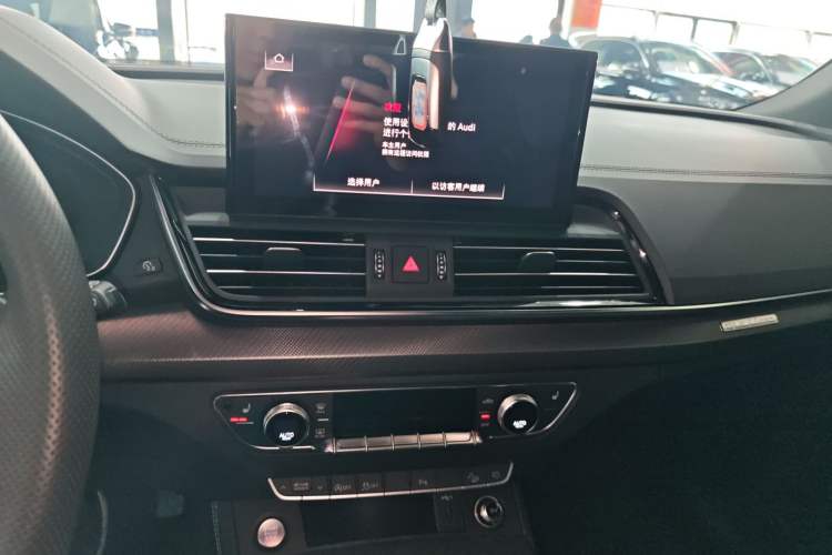 Used Audi Q5L 2023 40T Luxury Dynamic Model
