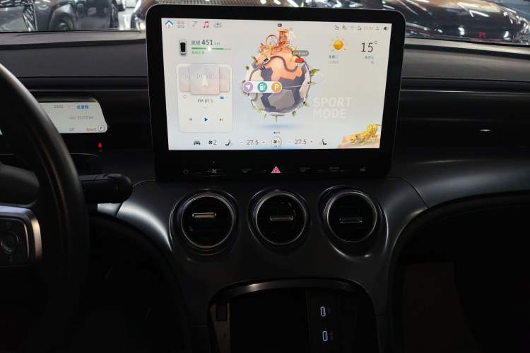 Used smart #3 2023 Pro+ Edition