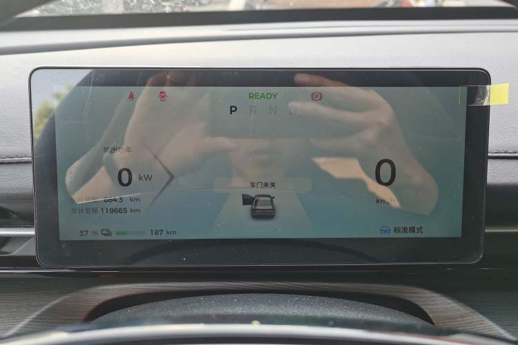 Used Wuling Xingguang 2024 Co-Creation Edition 510 Advanced Model Instrument Cluster