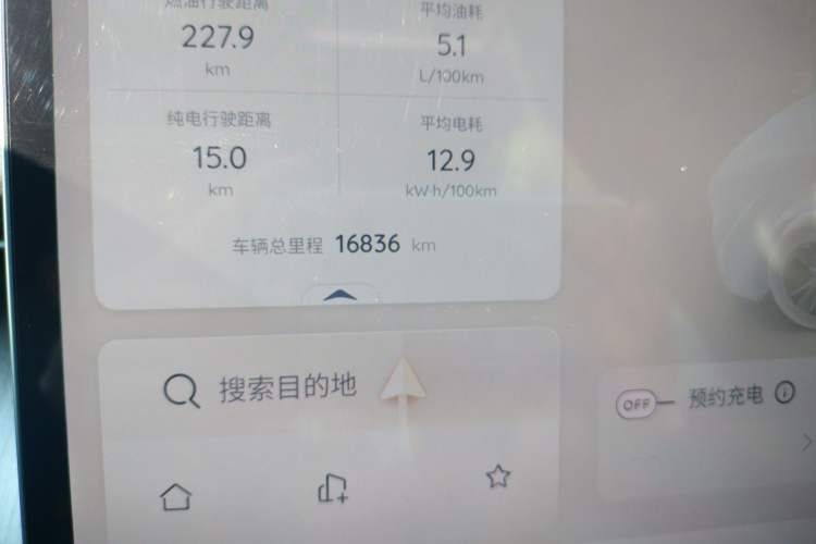 Used CHANGAN NEVO A07 2023 Range-Extended 200 Max
